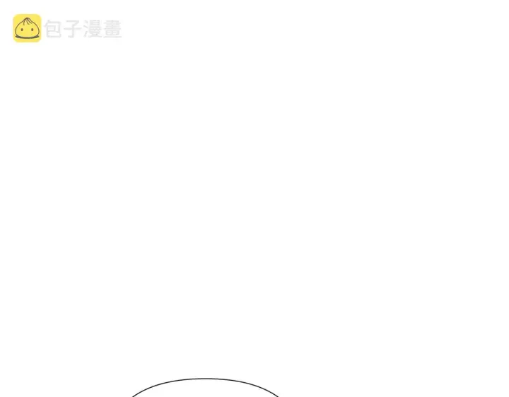 《被反派识破了身份》第82话 化敌为友图134