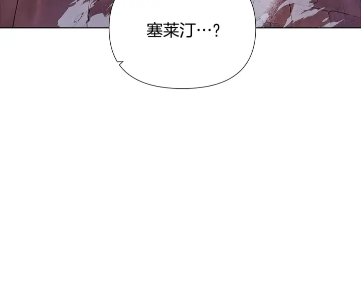 《被反派识破了身份》第82话 化敌为友图52