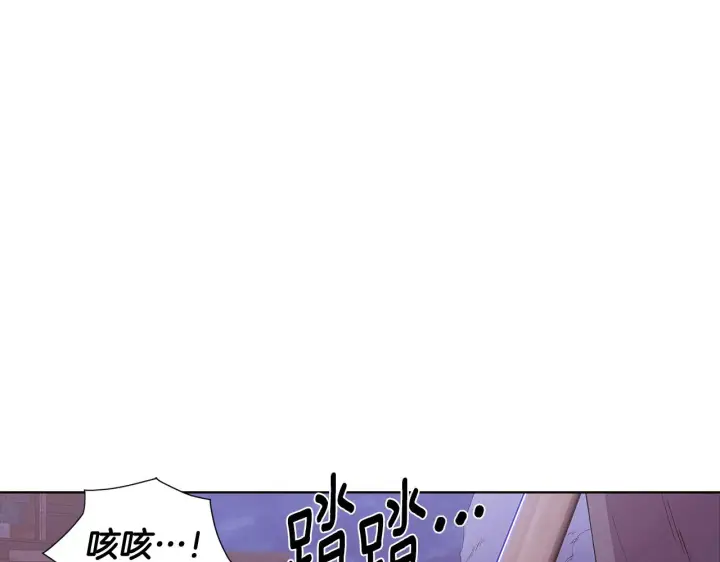 《被反派识破了身份》第82话 化敌为友图54
