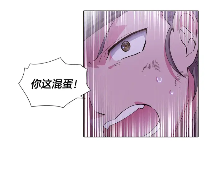 《被反派识破了身份》第82话 化敌为友图64
