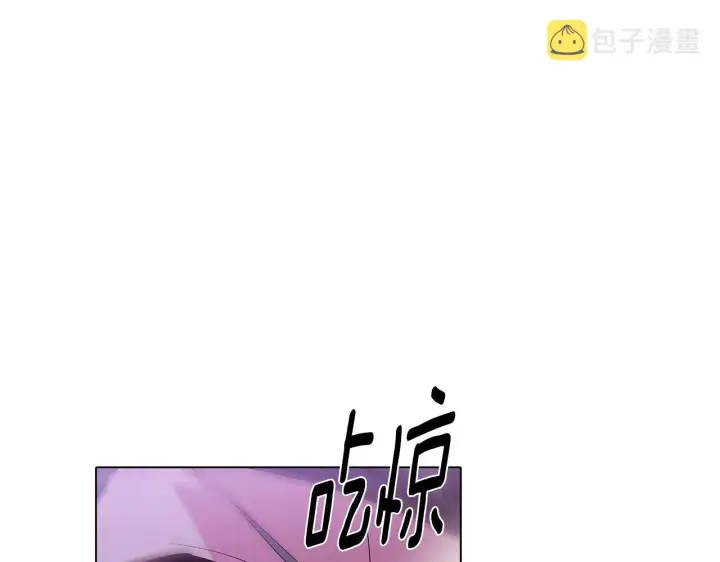 《被反派识破了身份》第82话 化敌为友图77