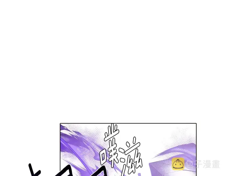 《被反派识破了身份》第82话 化敌为友图94