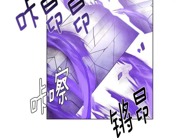 《被反派识破了身份》第82话 化敌为友图95