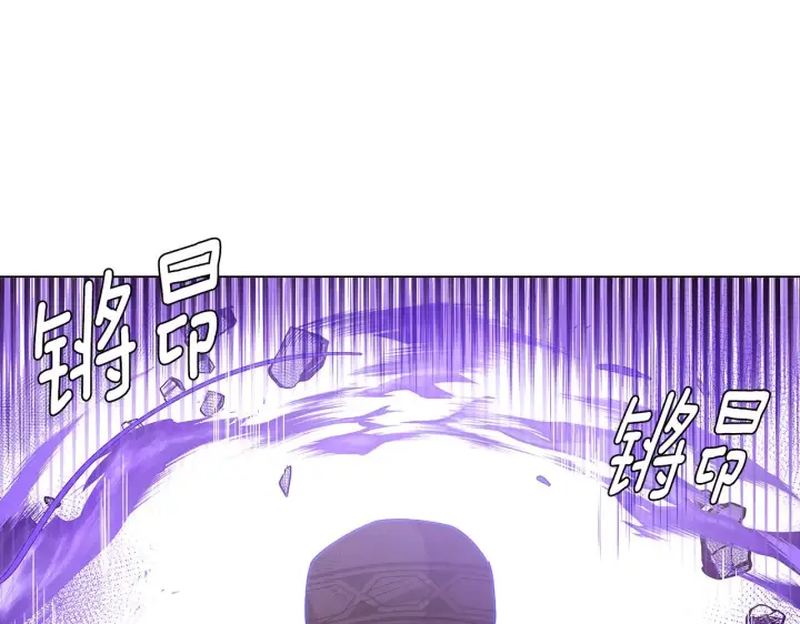 《被反派识破了身份》第82话 化敌为友图97
