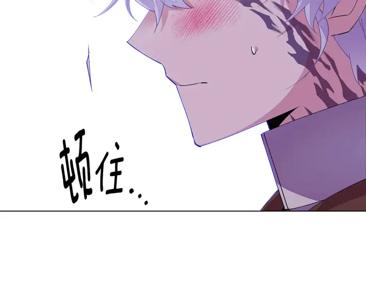 《被反派识破了身份》第83话 联手图104