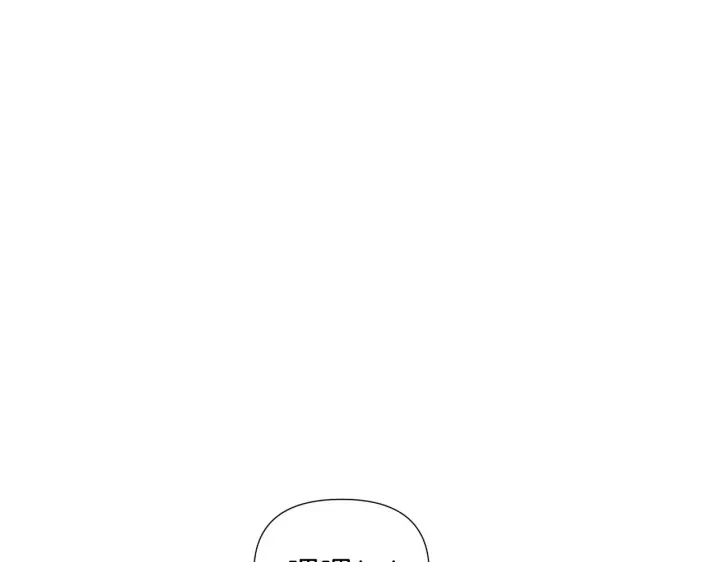 《被反派识破了身份》第83话 联手图105