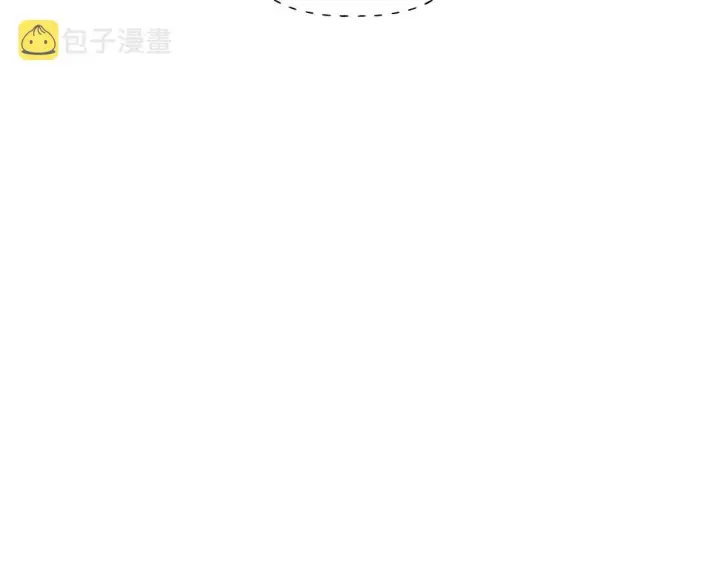 《被反派识破了身份》第83话 联手图129