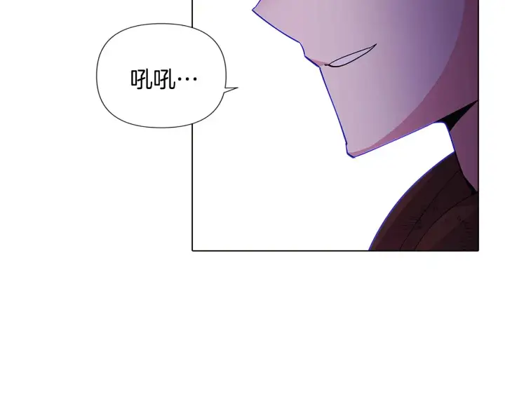 《被反派识破了身份》第83话 联手图152