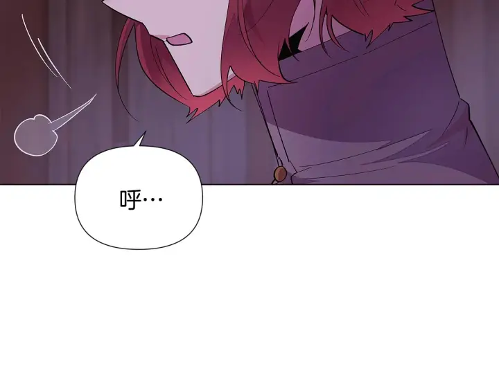 《被反派识破了身份》第83话 联手图167