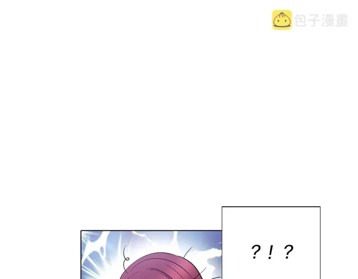 《被反派识破了身份》第83话 联手图52