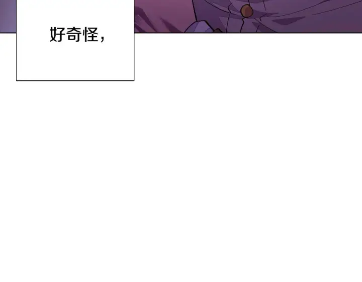《被反派识破了身份》第83话 联手图86