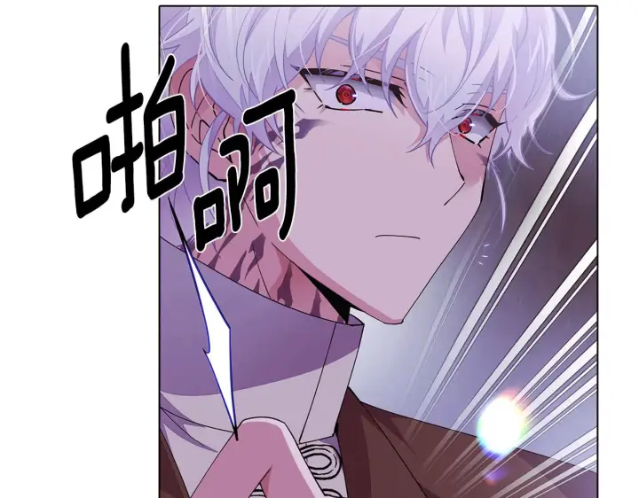 《被反派识破了身份》第83话 联手图97