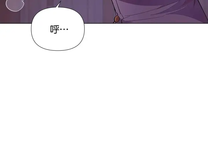 《被反派识破了身份》第84话 脆弱的心图15