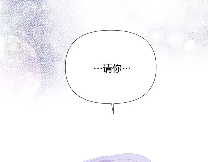 《被反派识破了身份》第84话 脆弱的心图165