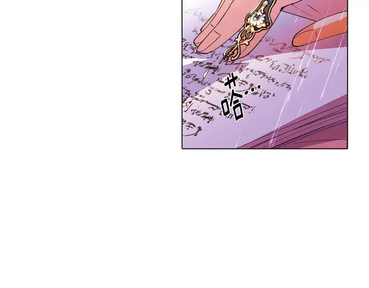 《被反派识破了身份》第84话 脆弱的心图35