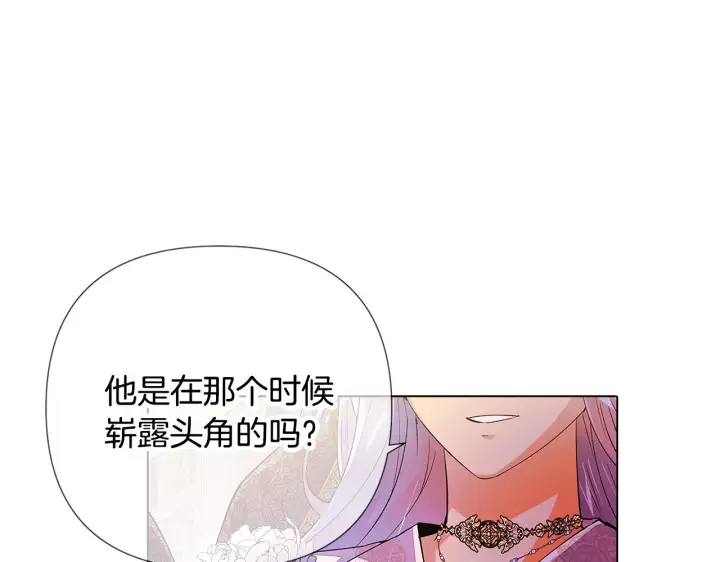 《被反派识破了身份》第84话 脆弱的心图45