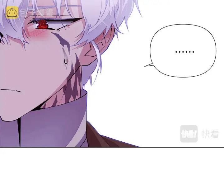 《被反派识破了身份》第84话 脆弱的心图95