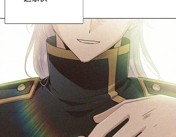 《被反派识破了身份》第85话 若即若离图107