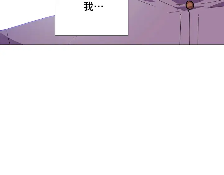 《被反派识破了身份》第85话 若即若离图114