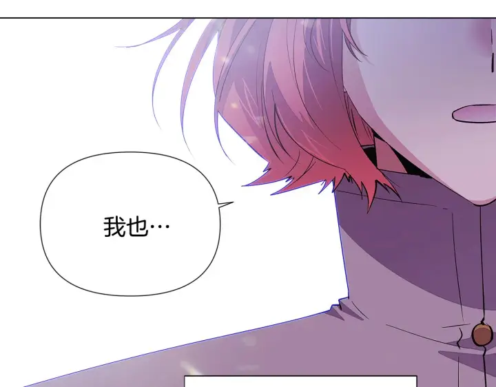 《被反派识破了身份》第85话 若即若离图124