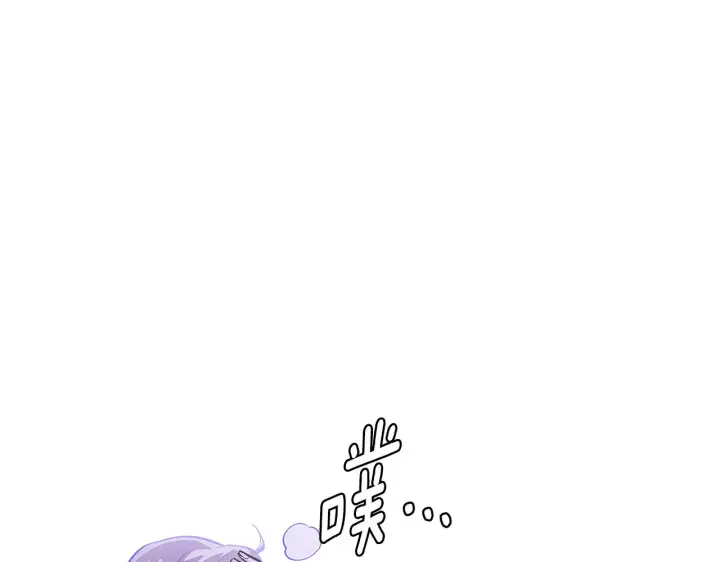 《被反派识破了身份》第85话 若即若离图136