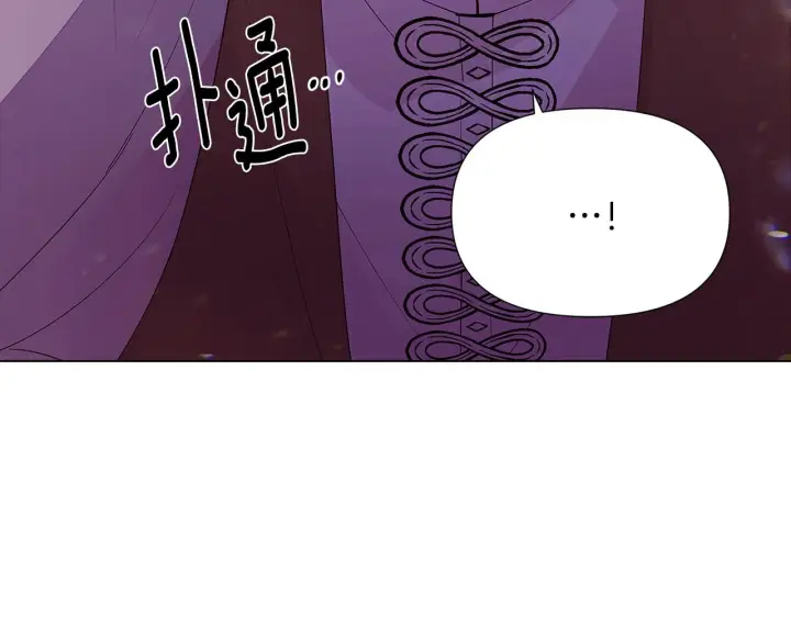 《被反派识破了身份》第85话 若即若离图156