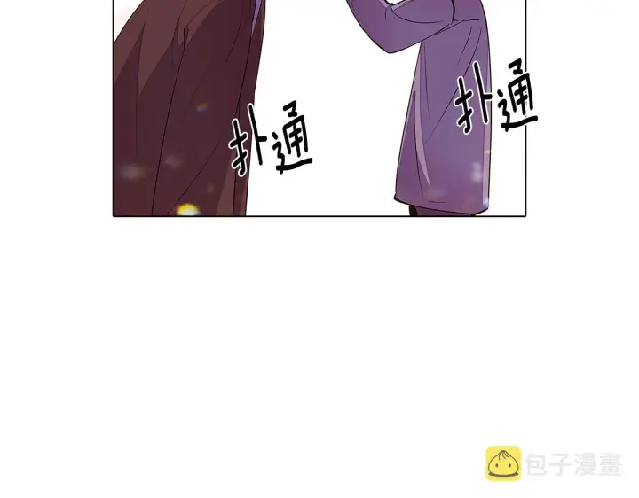 《被反派识破了身份》第85话 若即若离图163