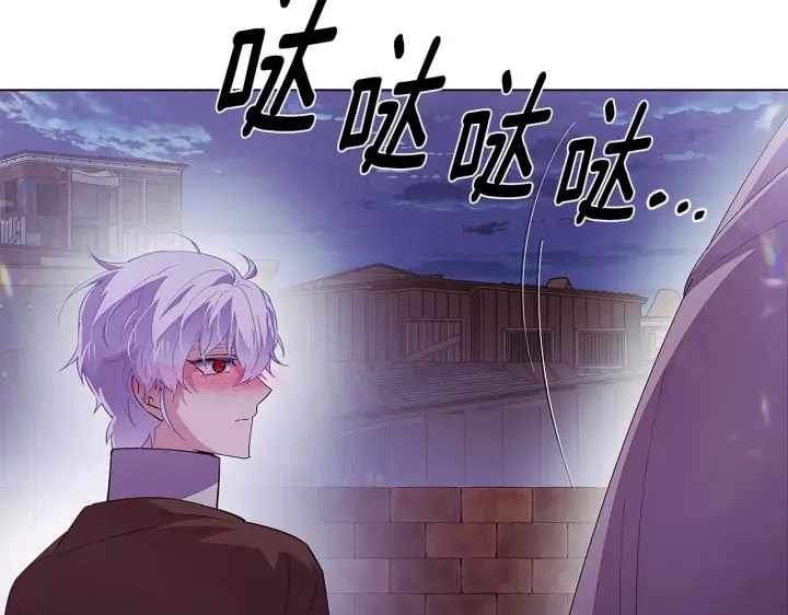 《被反派识破了身份》第85话 若即若离图174