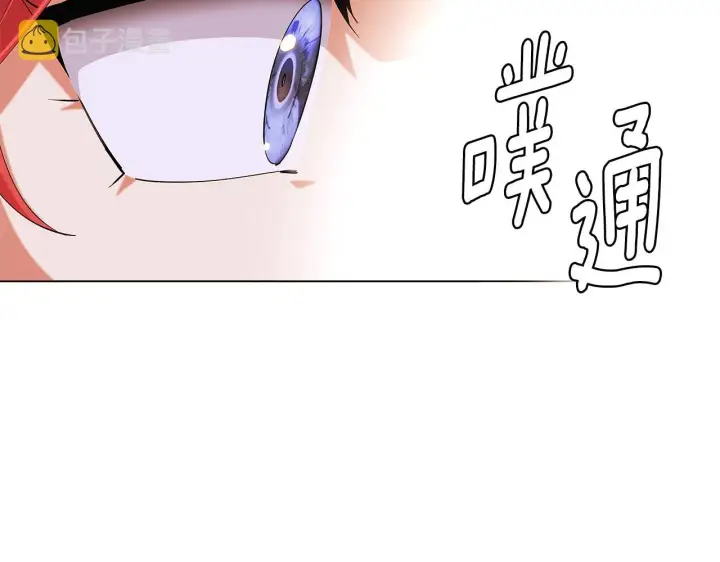 《被反派识破了身份》第85话 若即若离图188