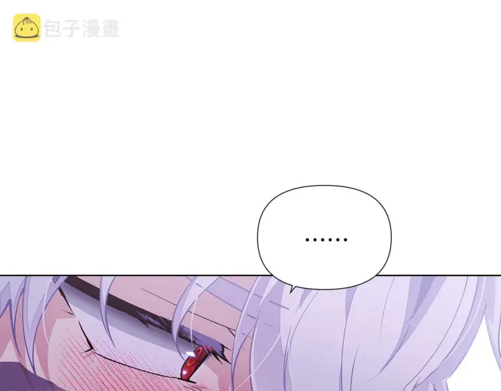 《被反派识破了身份》第85话 若即若离图32