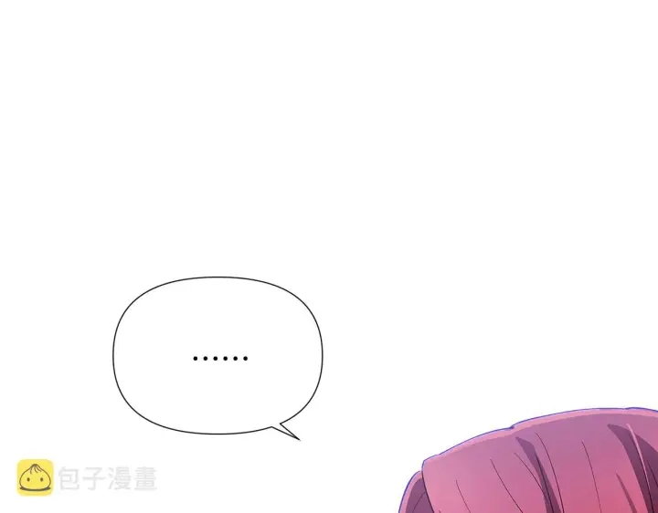 《被反派识破了身份》第85话 若即若离图38