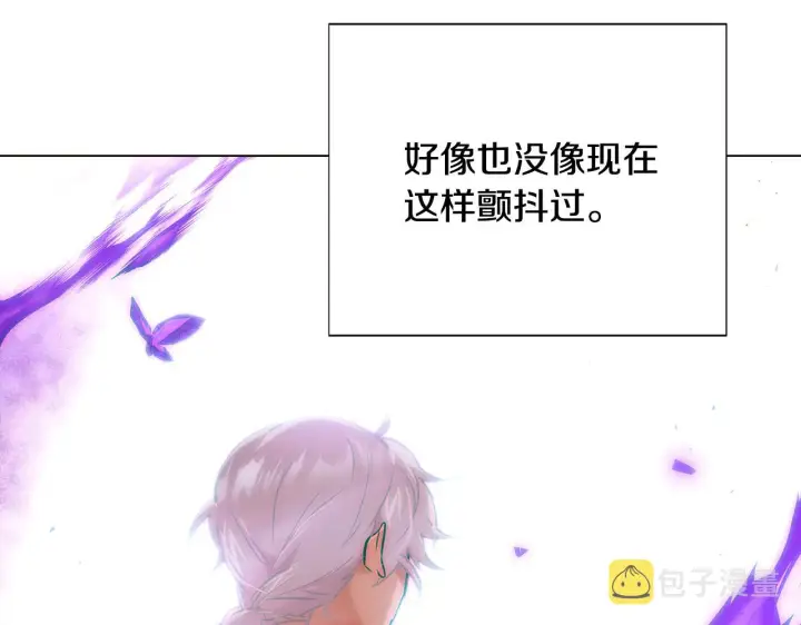 《被反派识破了身份》第85话 若即若离图51