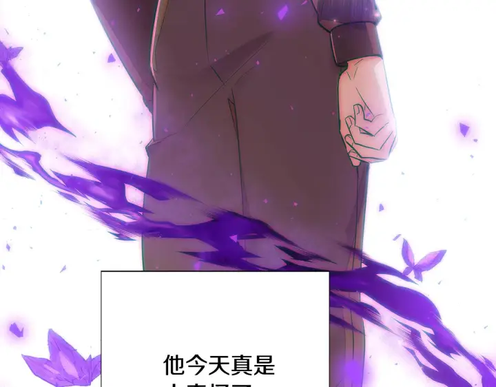 《被反派识破了身份》第85话 若即若离图53
