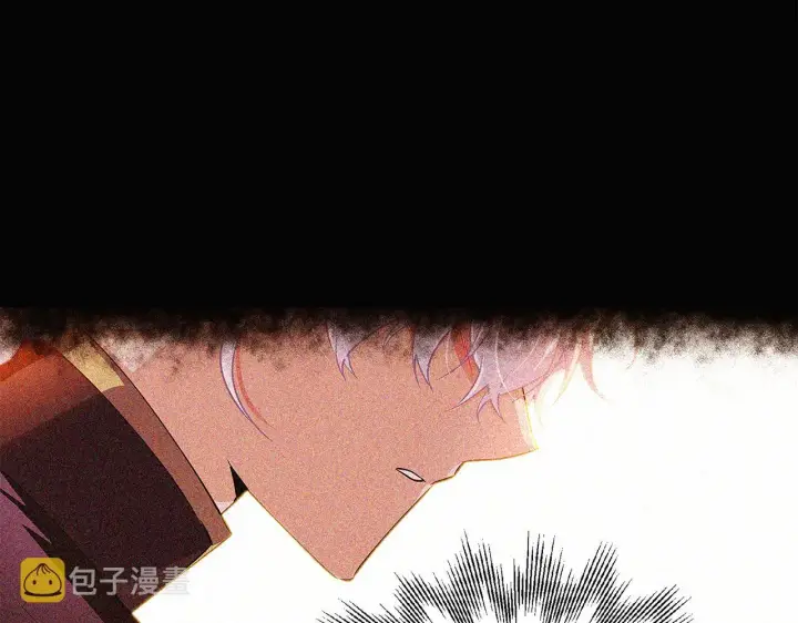 《被反派识破了身份》第85话 若即若离图66