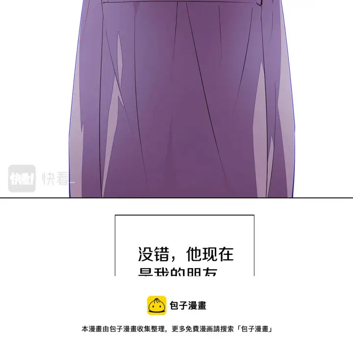 《被反派识破了身份》第85话 若即若离图99