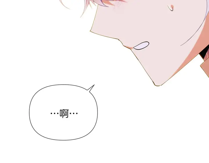 《被反派识破了身份》第86话 礼物图120
