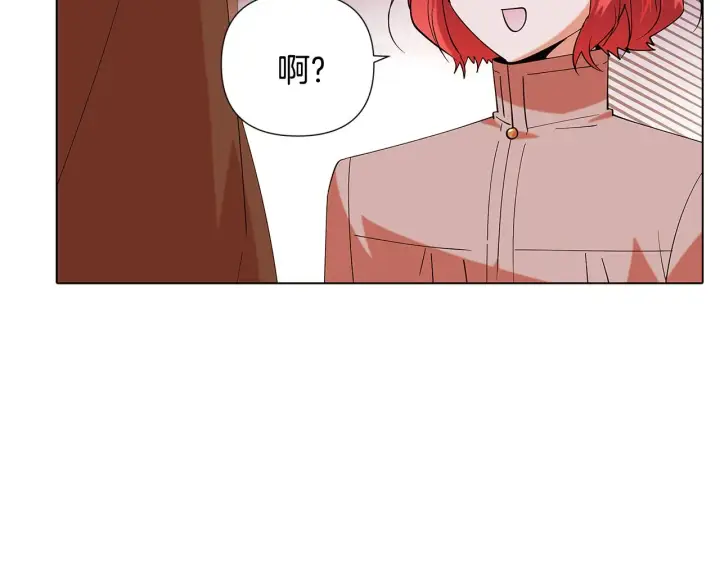 《被反派识破了身份》第86话 礼物图123