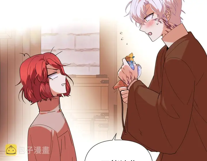《被反派识破了身份》第86话 礼物图128