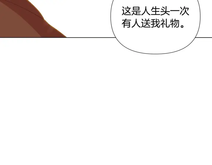 《被反派识破了身份》第86话 礼物图159