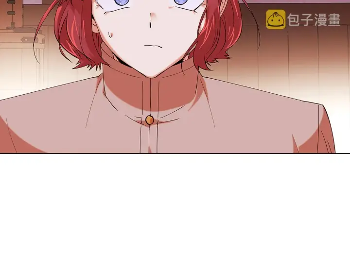 《被反派识破了身份》第86话 礼物图163