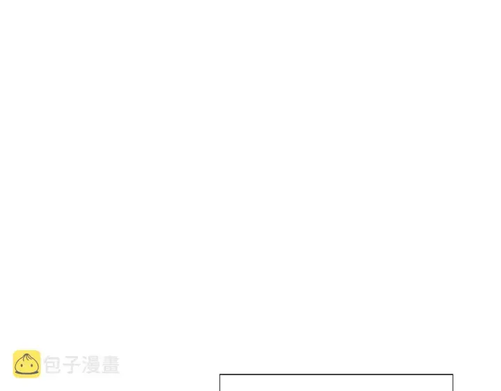 《被反派识破了身份》第86话 礼物图172