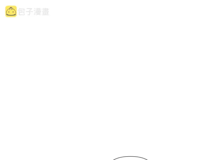 《被反派识破了身份》第86话 礼物图23