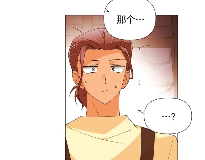《被反派识破了身份》第86话 礼物图24