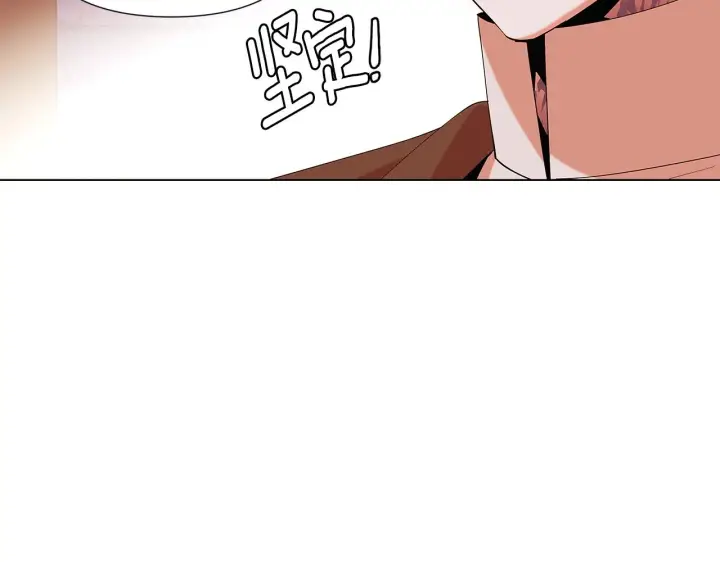《被反派识破了身份》第86话 礼物图52