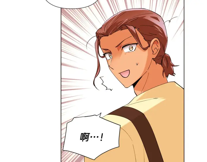 《被反派识破了身份》第86话 礼物图6