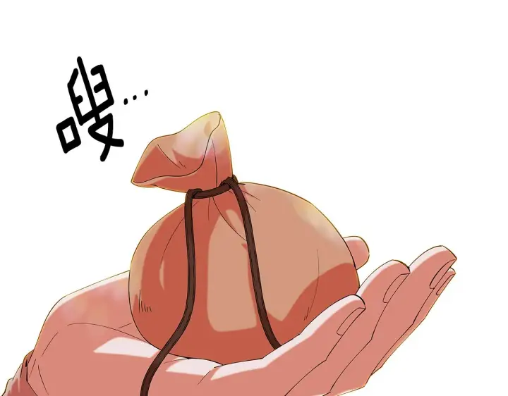 《被反派识破了身份》第86话 礼物图81