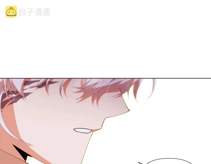 《被反派识破了身份》第86话 礼物图96
