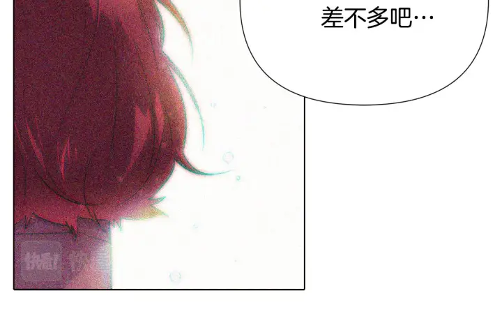 《被反派识破了身份》第87话 反悔图105