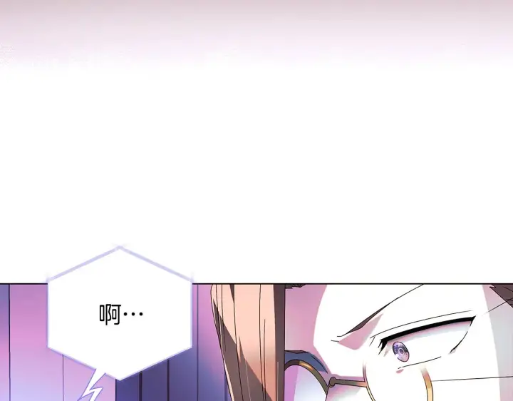 《被反派识破了身份》第87话 反悔图117
