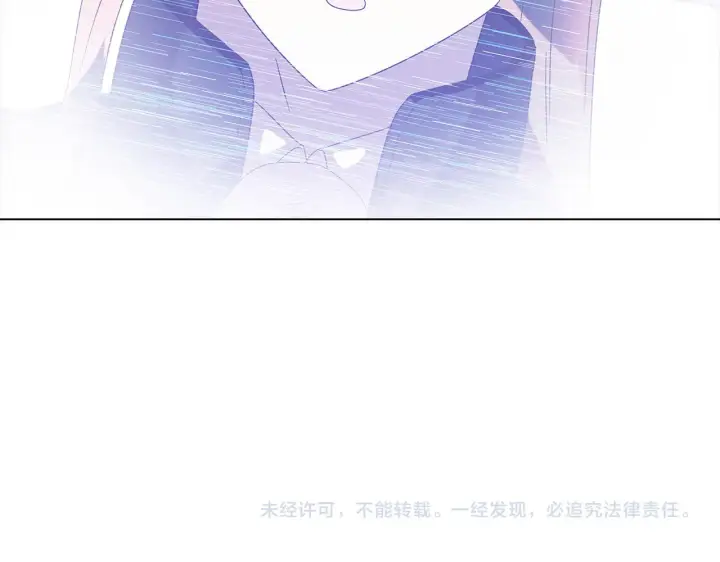 《被反派识破了身份》第87话 反悔图139